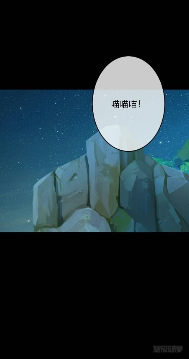 第二十九话 陪伴17