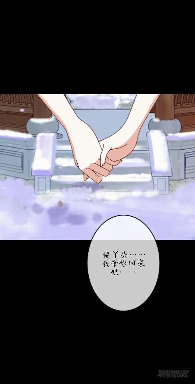 第三十五话 境外52
