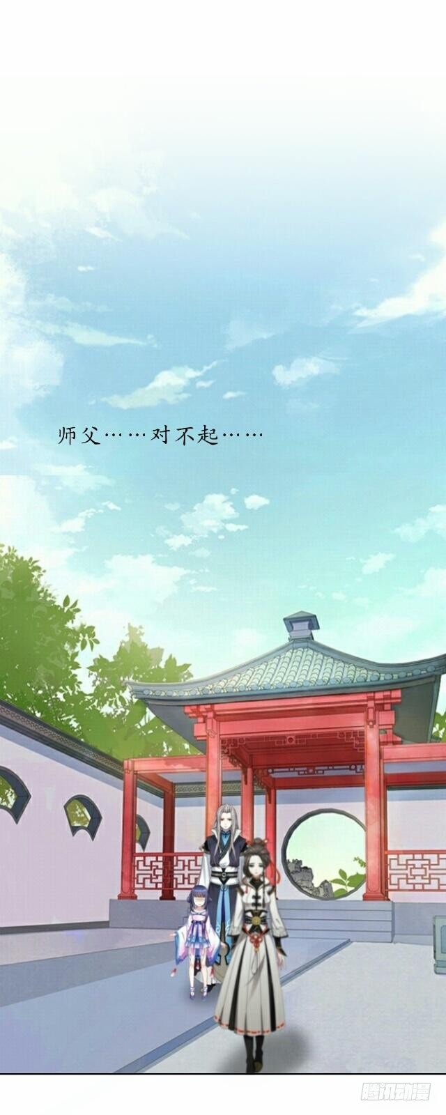 第十四话 有负31