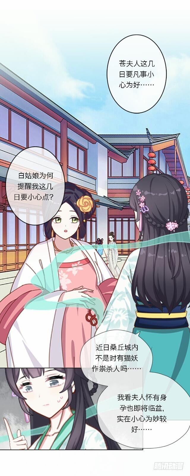 第十九话 情深1