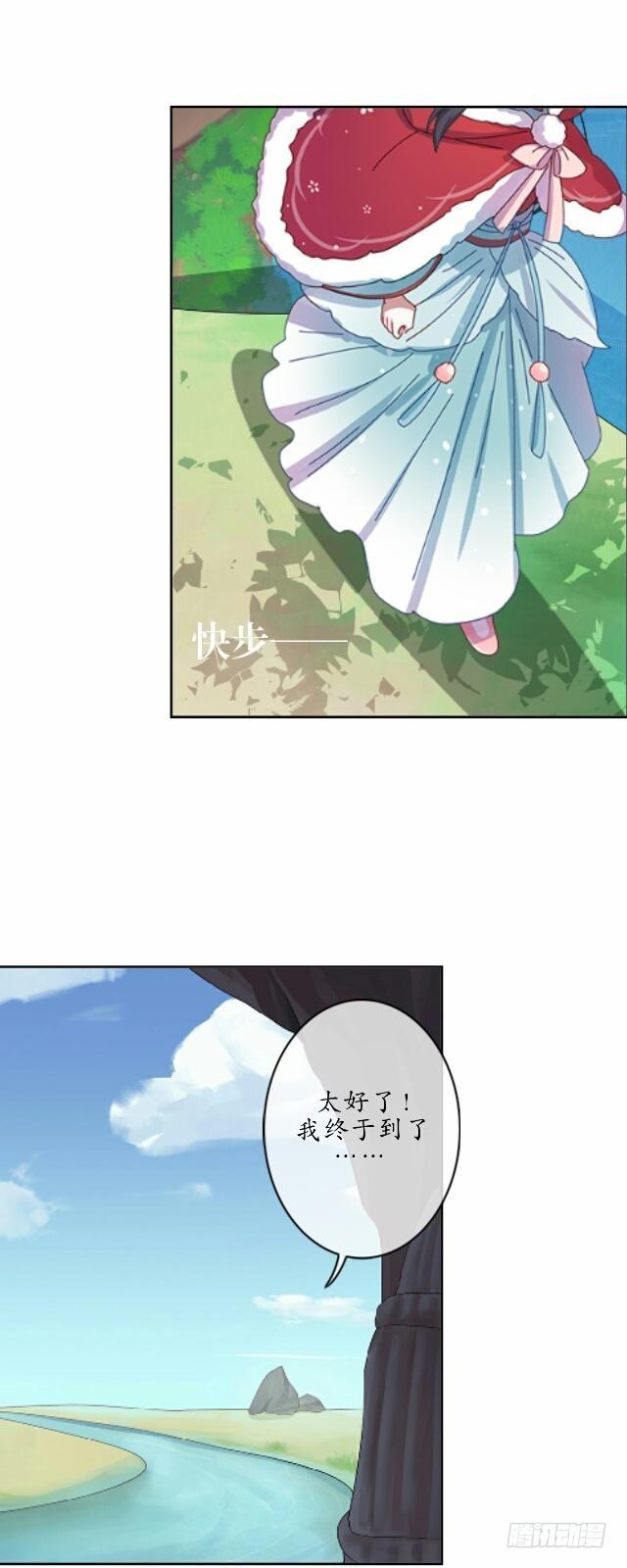第七话 云坠11