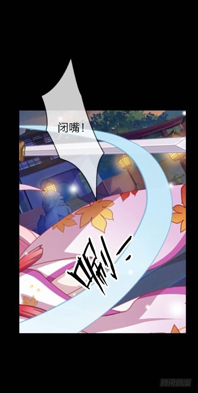 第三十一话 无心35