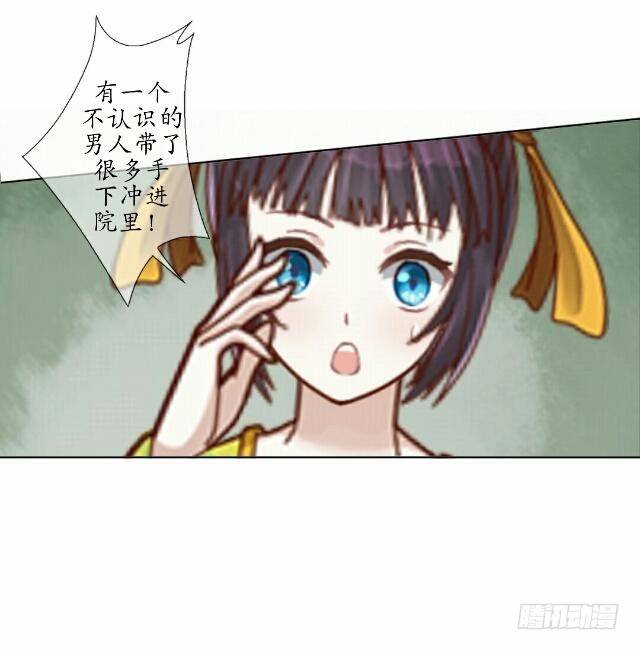 第四话 血洗4
