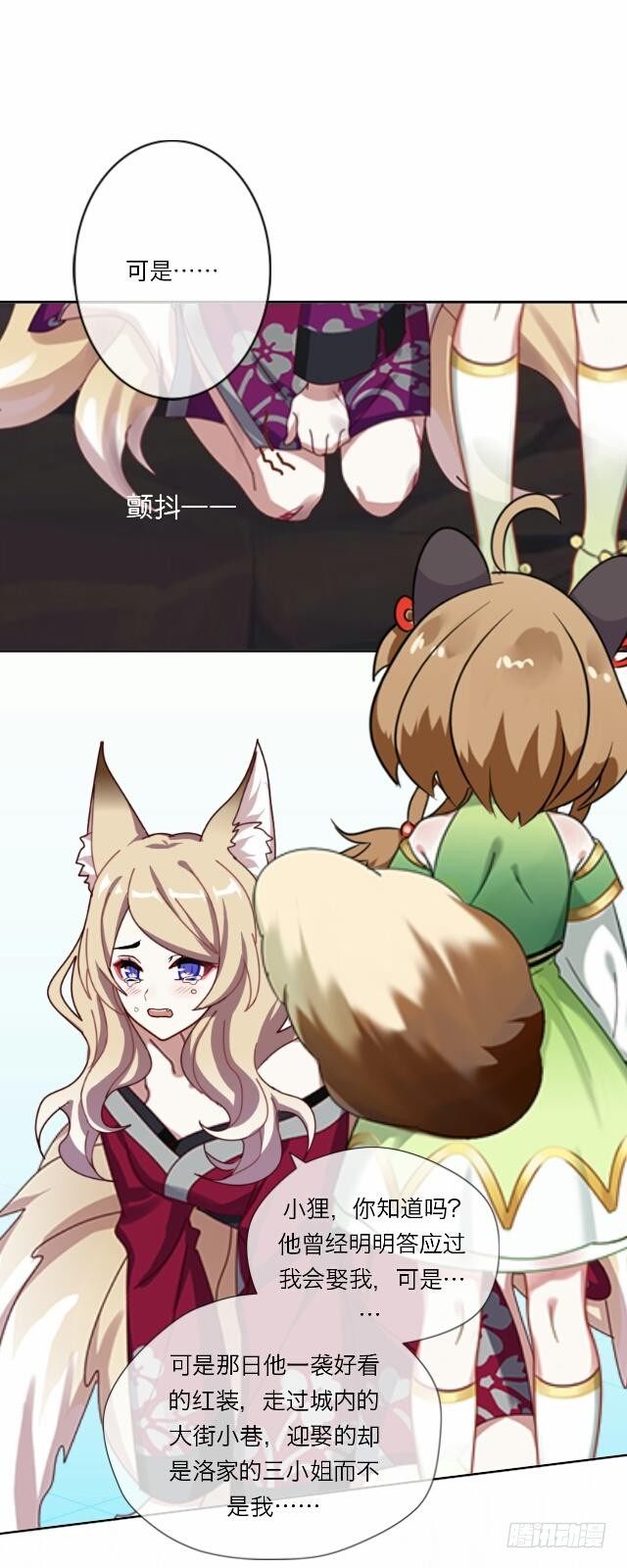 第十九话 情深21