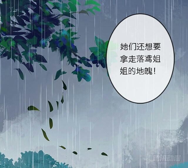 第二十七话 命运25