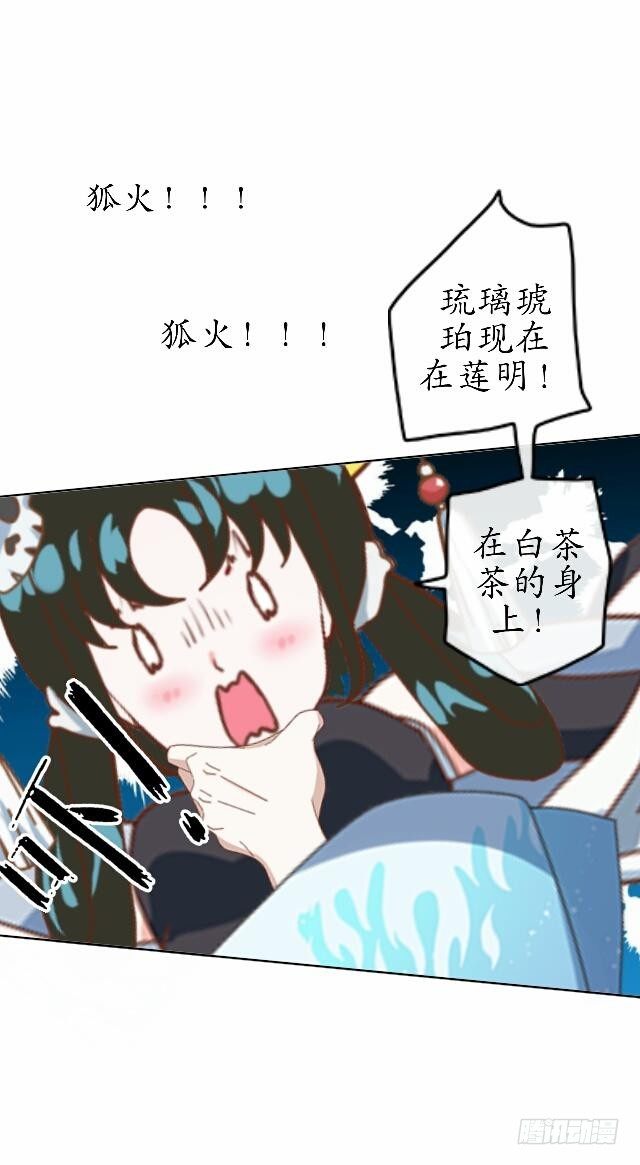 第四十一话 唯愿10
