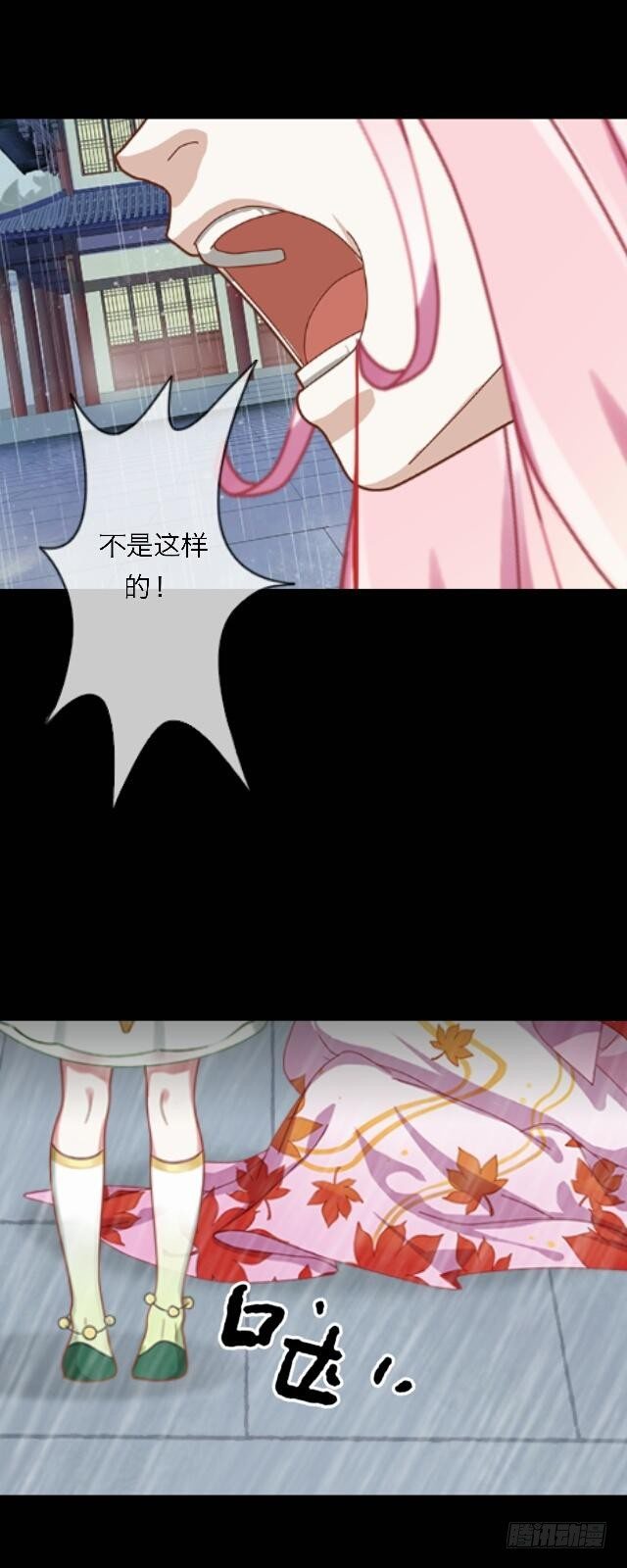第二十九话 陪伴39