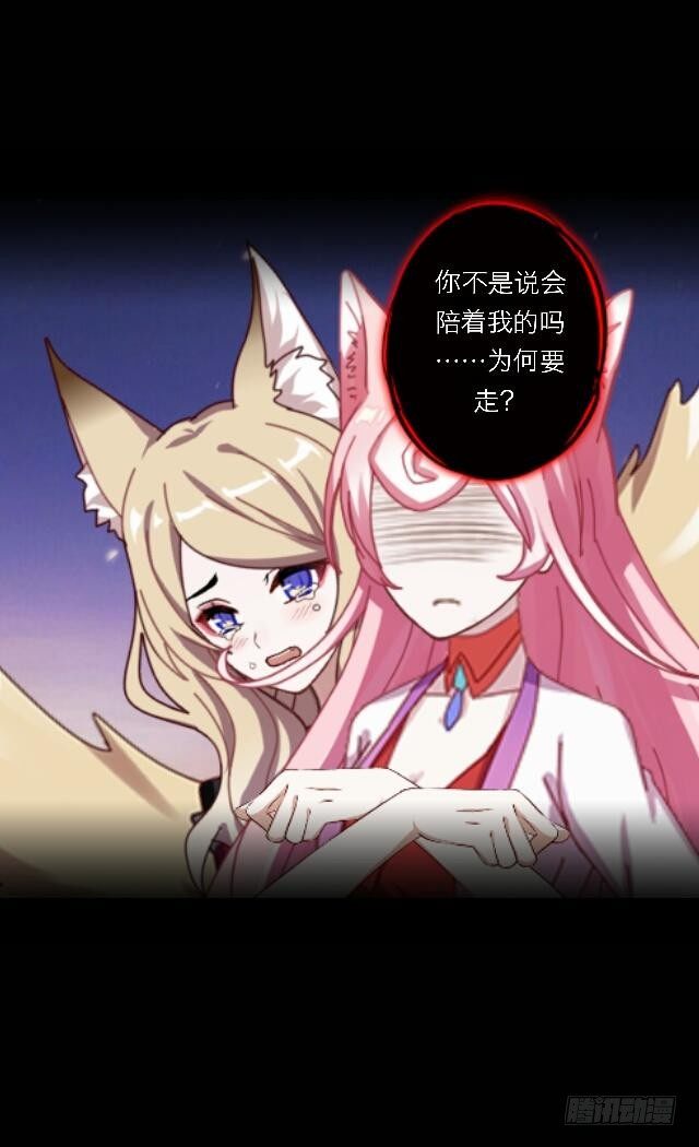 第三十一话 无心24