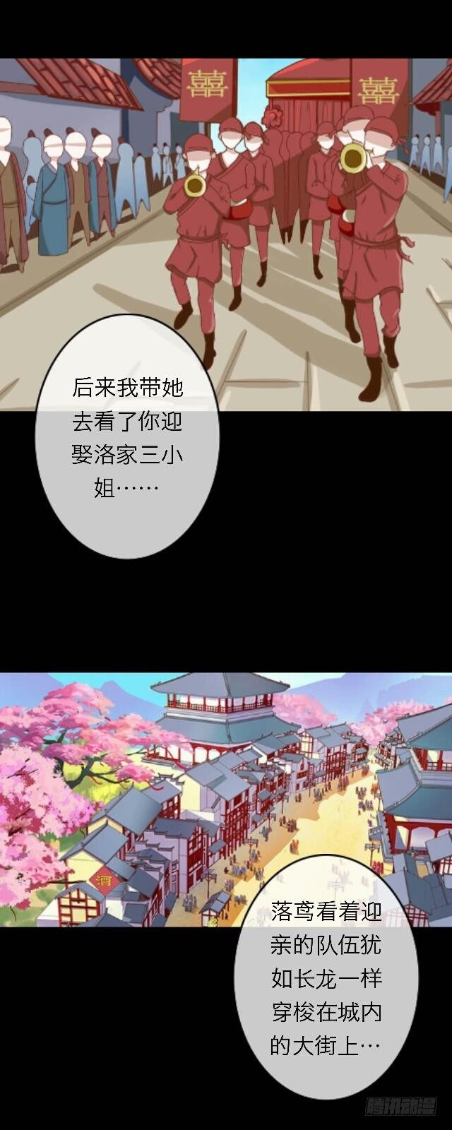 第三十二话 等候39