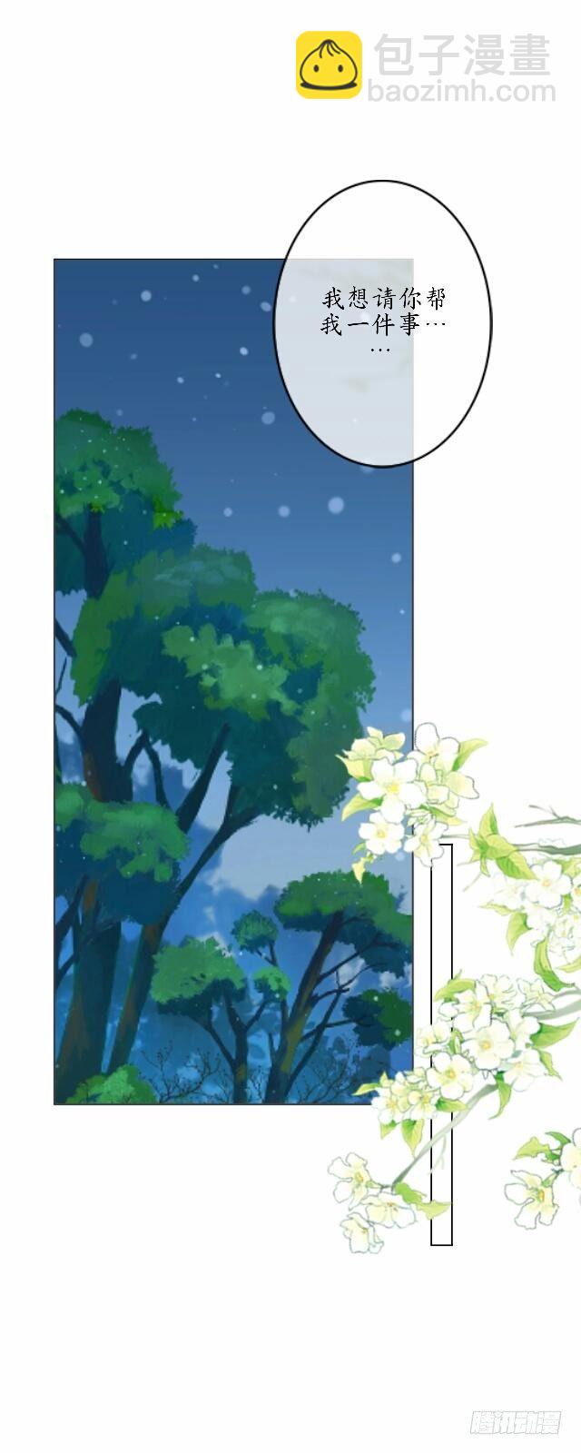 第四十二话 命定21