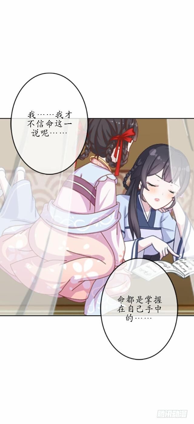 第三十六话 无求33