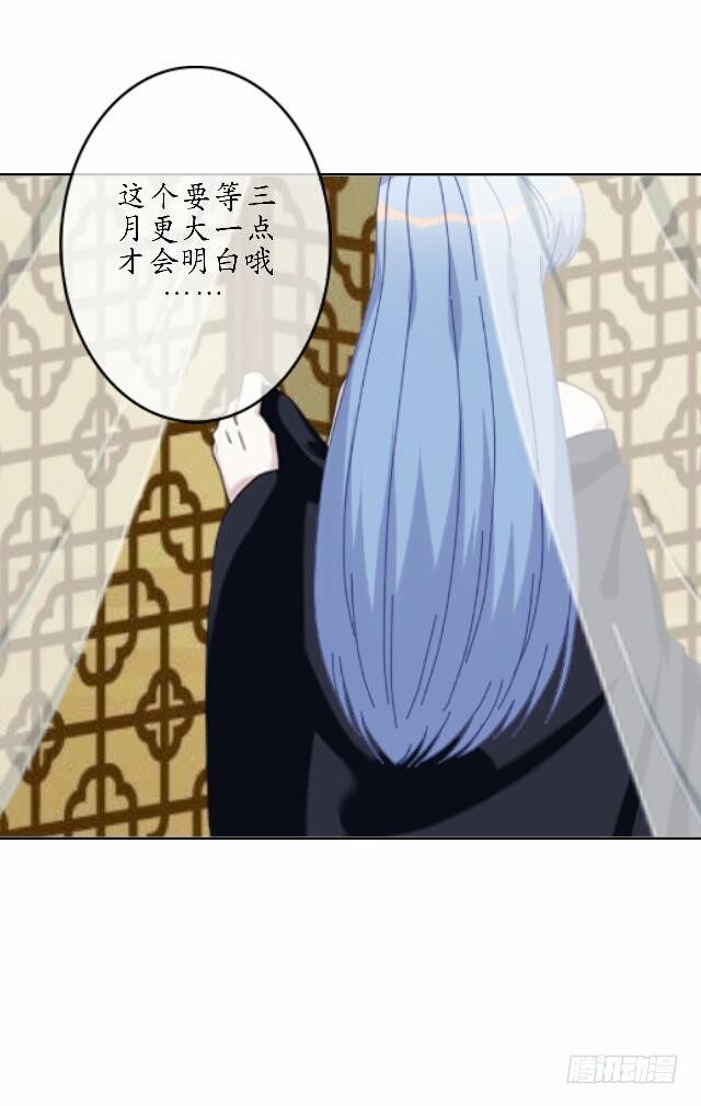 第四十话 自由8