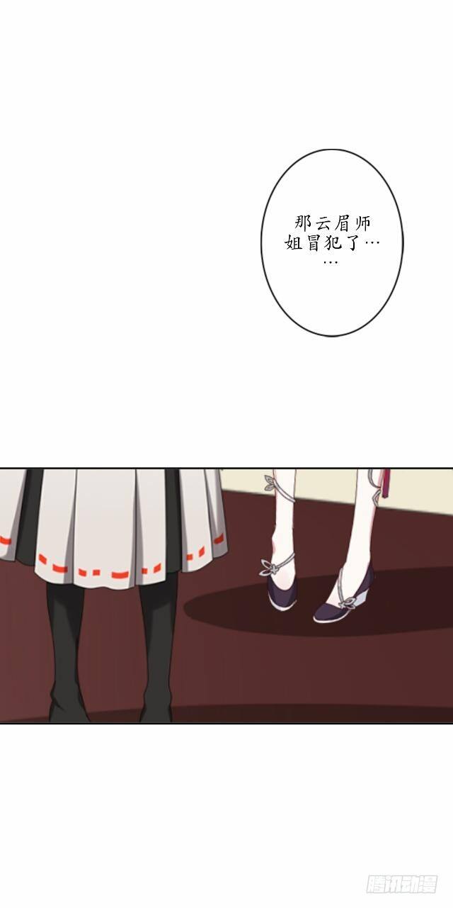 第十一话 无果22