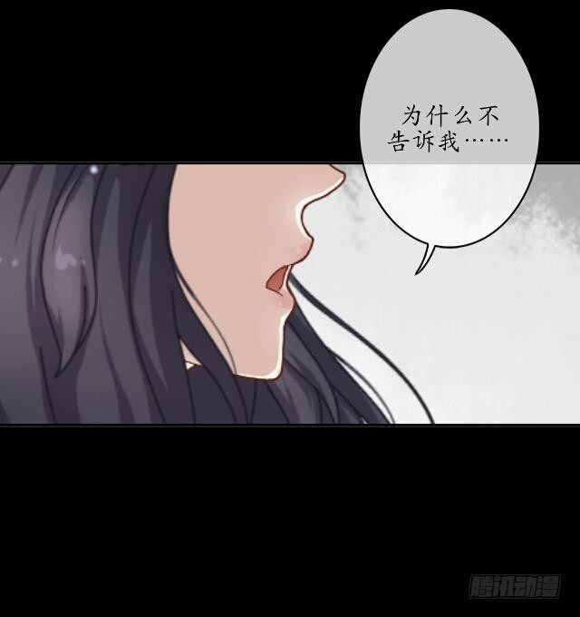 第十二话 疮痍25