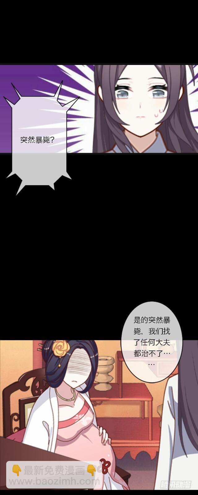 第二十话 雨夜21