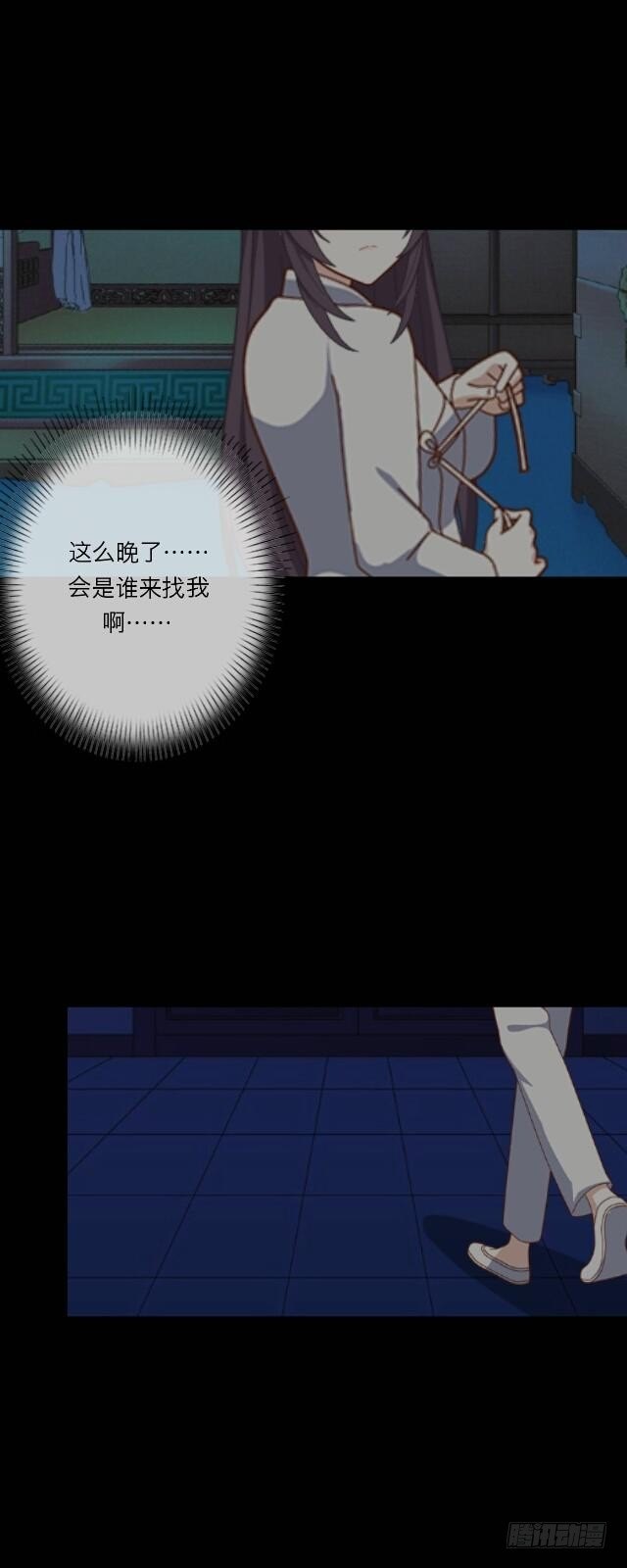 第二十话 雨夜4