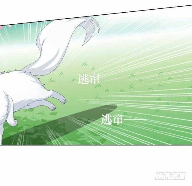 第八话 轻月3