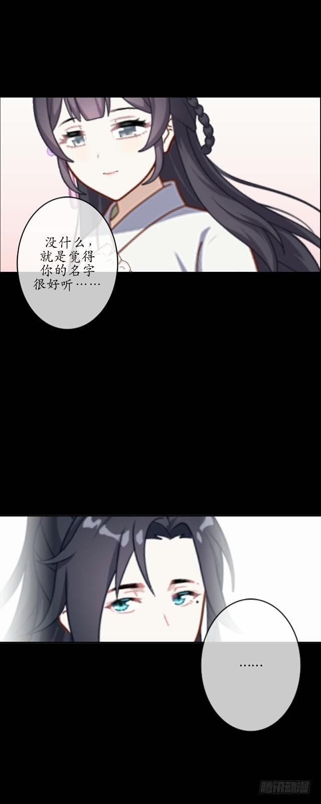第二话 百歌12