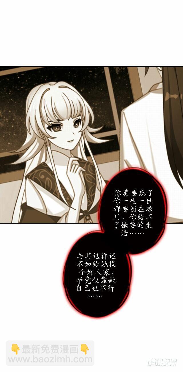 第三十五话 境外23