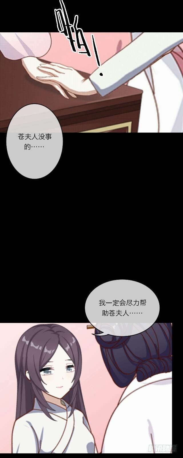 第二十话 雨夜25