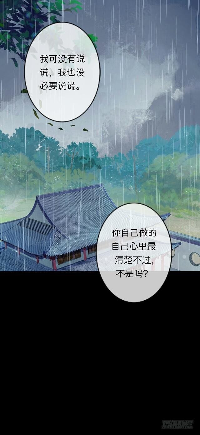第二十八话 对立5