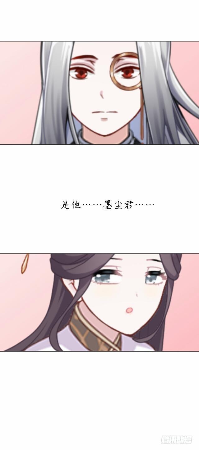第四十一话 唯愿35