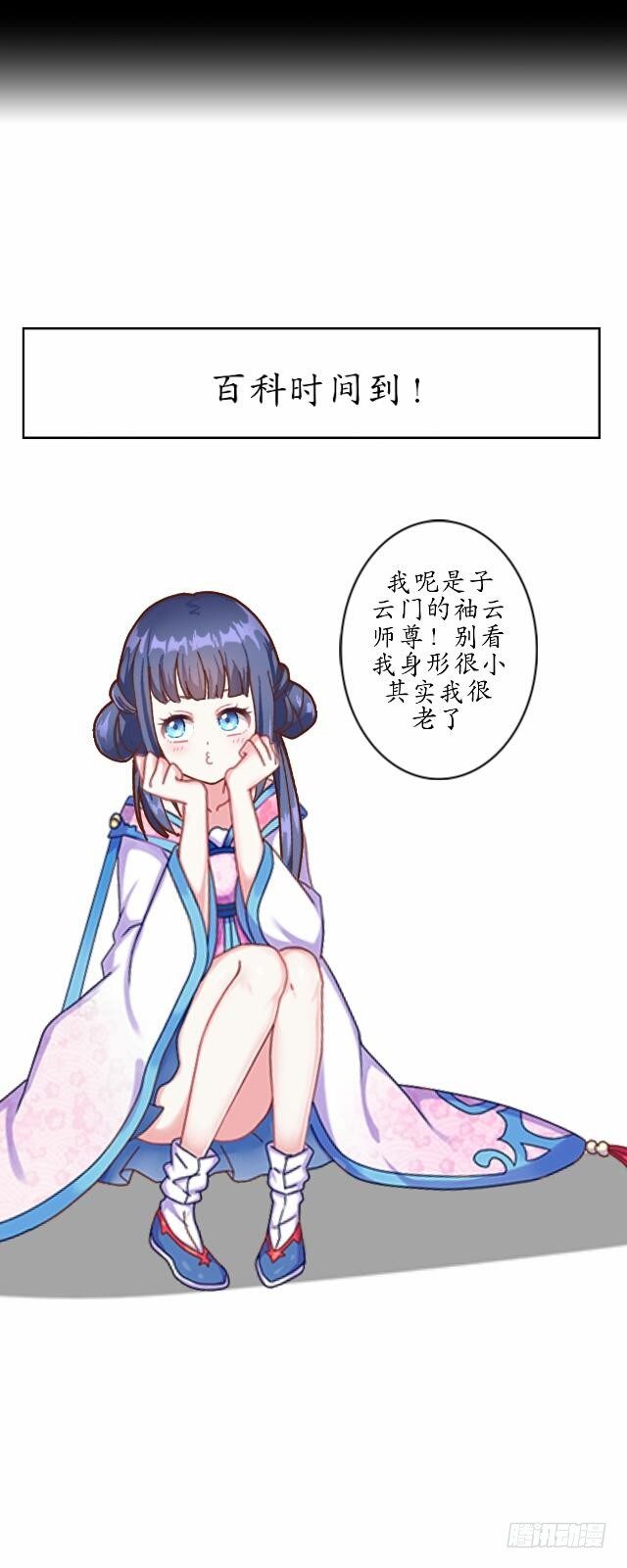 第八话 轻月44