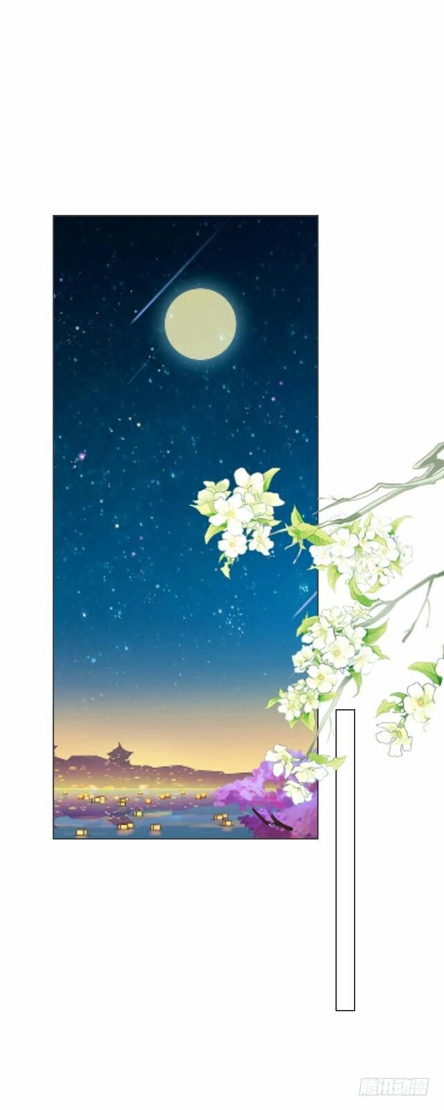 第四十三话 真心0