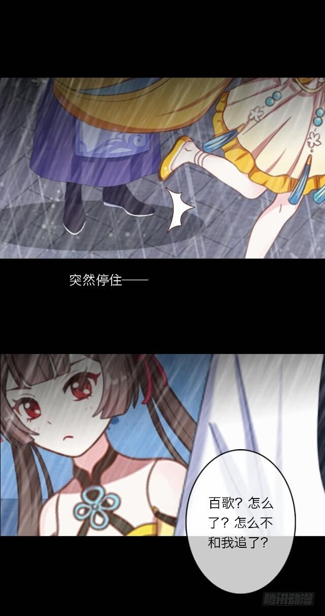 第二十三话 落水42