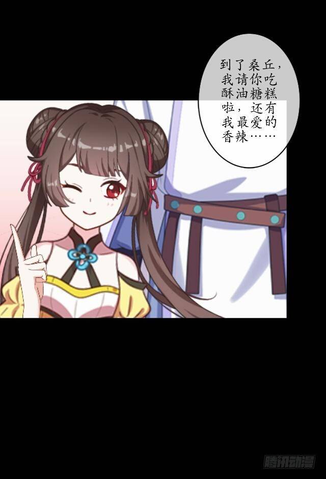 第十五话 弄鬼10