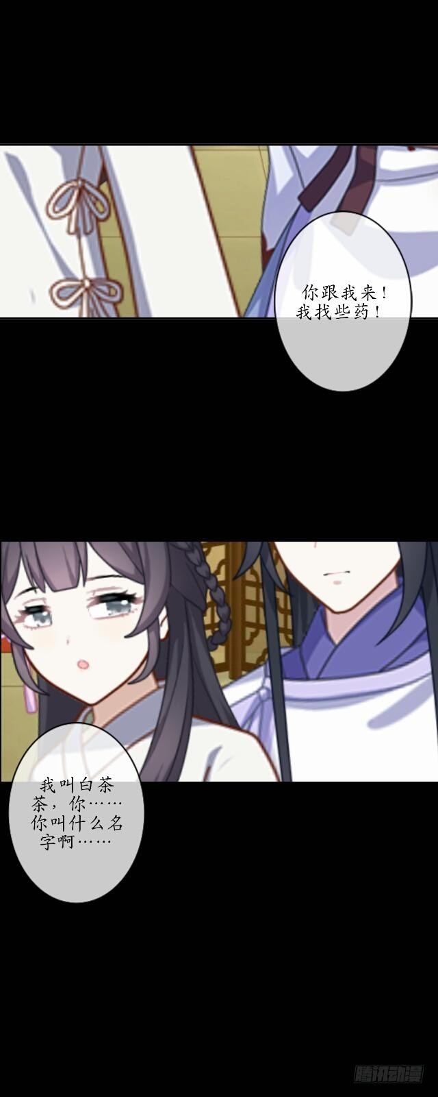 第二话 百歌9
