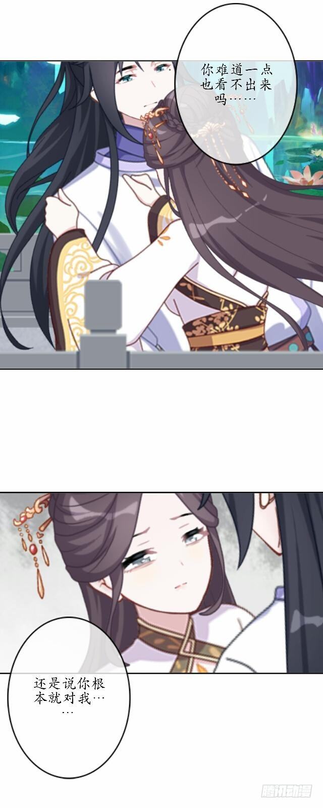 第四十三话 真心7