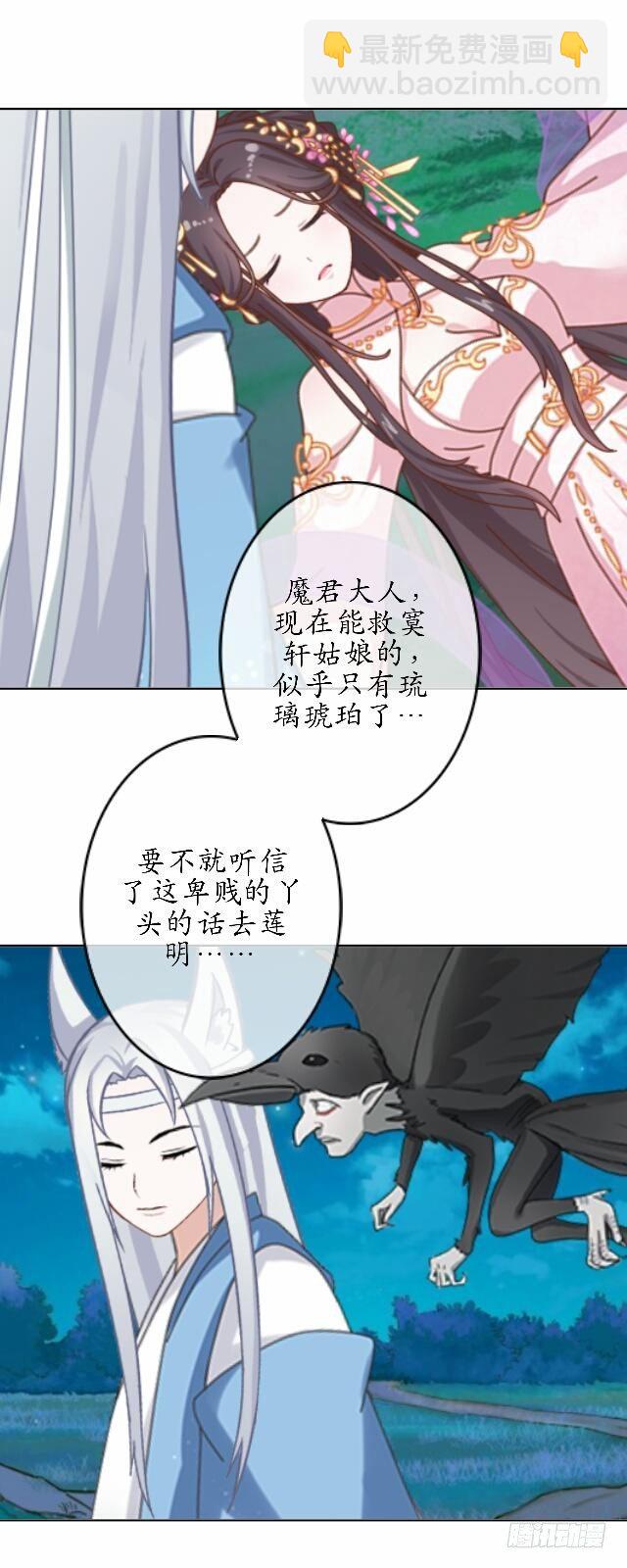 第四十一话 唯愿15