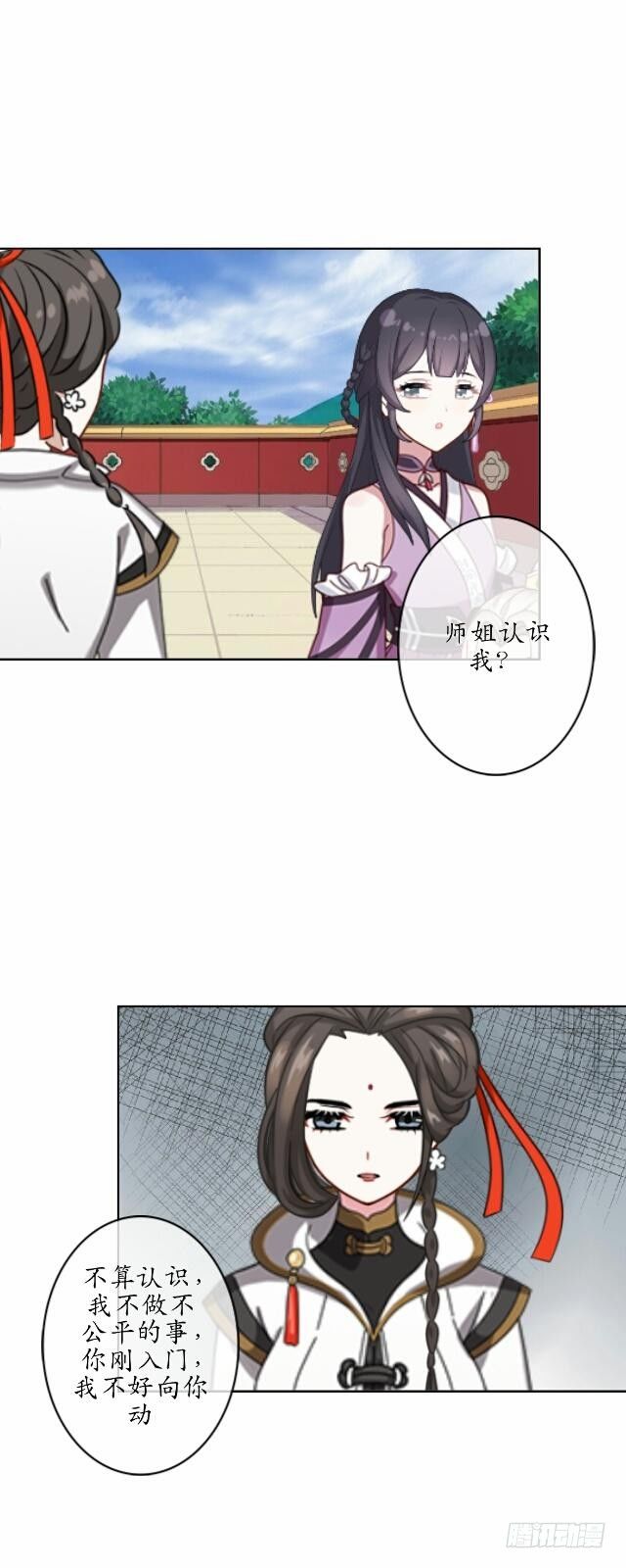 第十一话 无果19