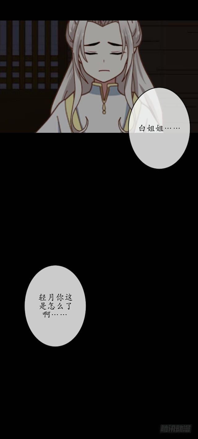 第十四话 有负8