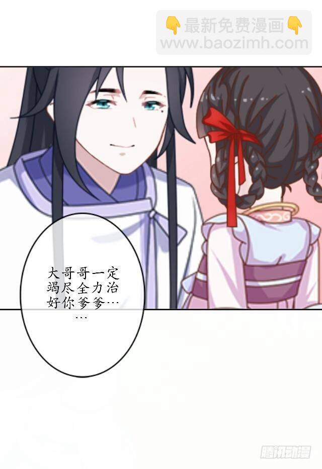 第三十六话 无求16