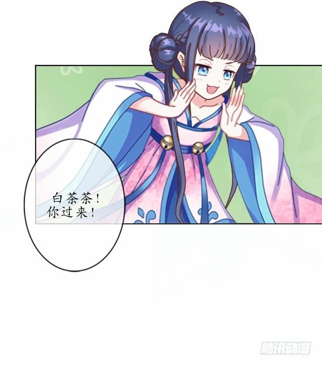 第十一话 无果16