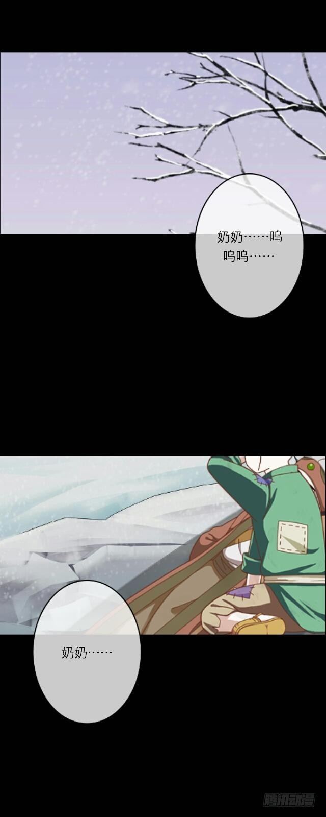 第二十六话 还情2