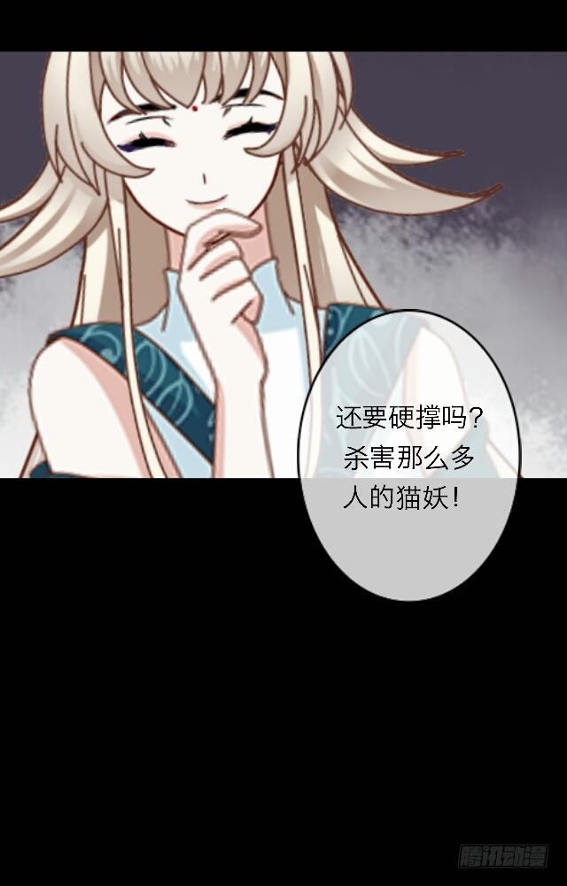 第二十九话 陪伴38