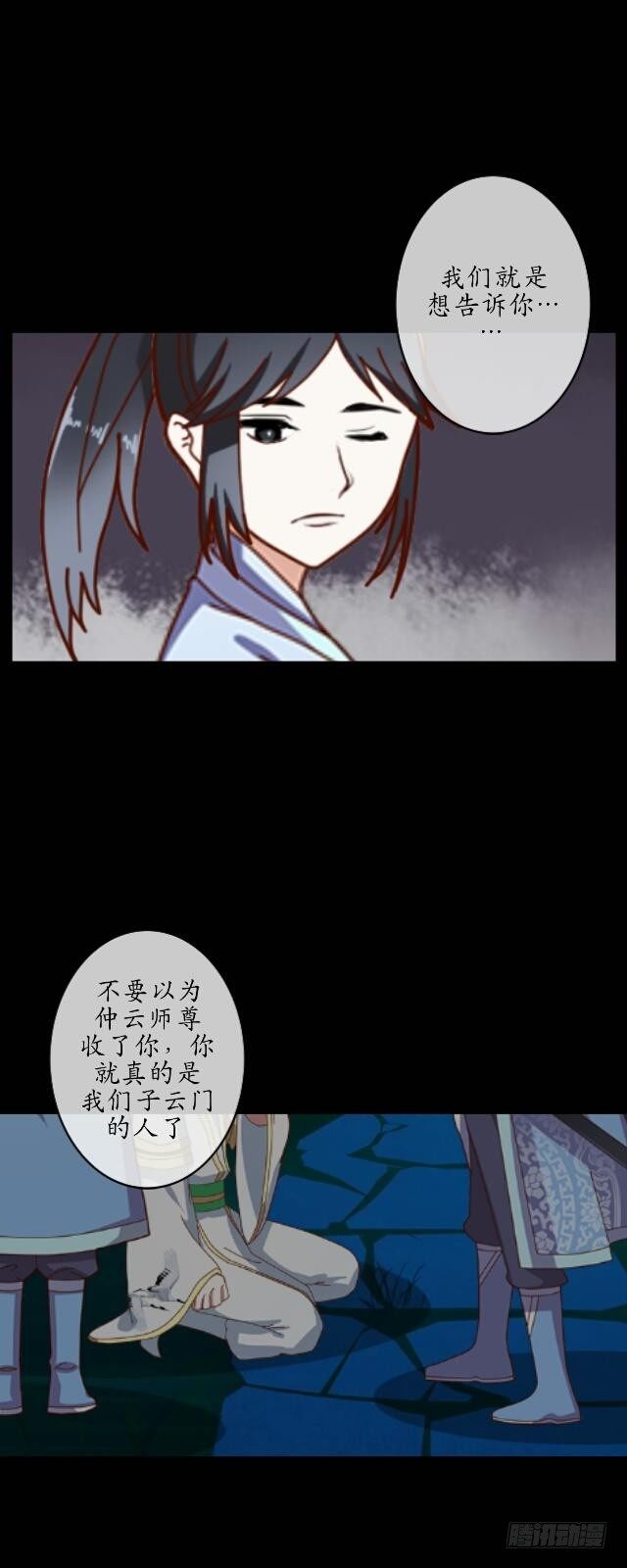 第十三话 至北9