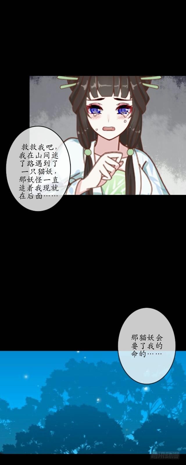 第十五话 弄鬼15