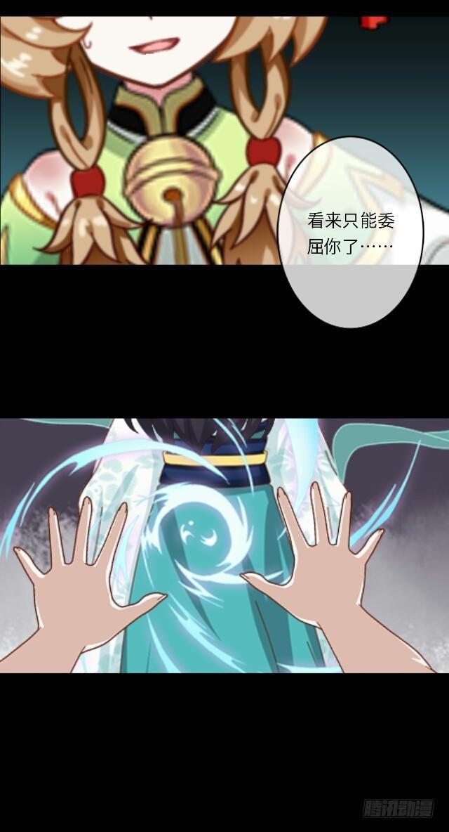 第二十三话 落水32