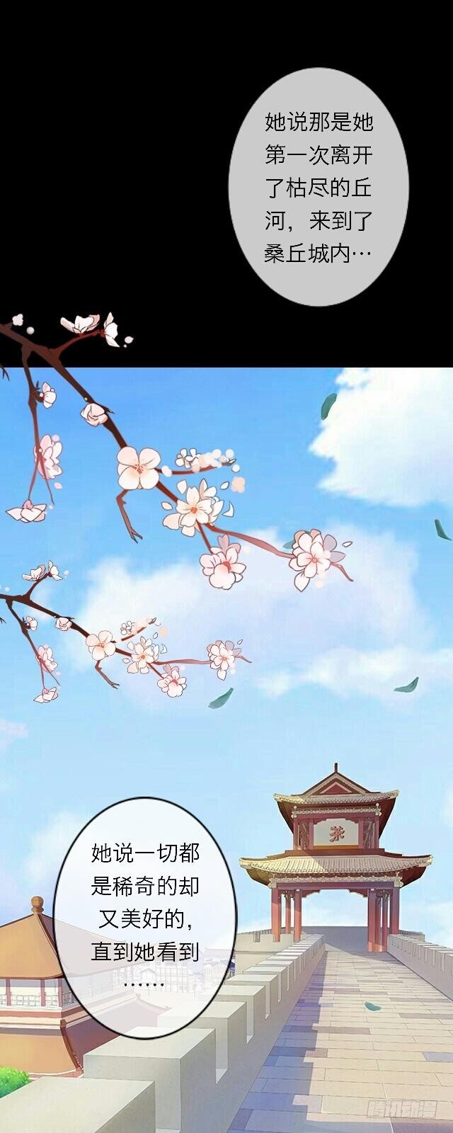 第三十二话 等候20