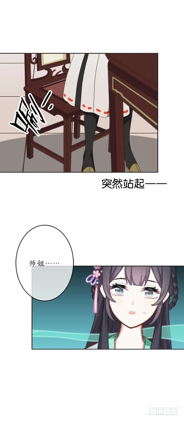 第十八话 恐慌24