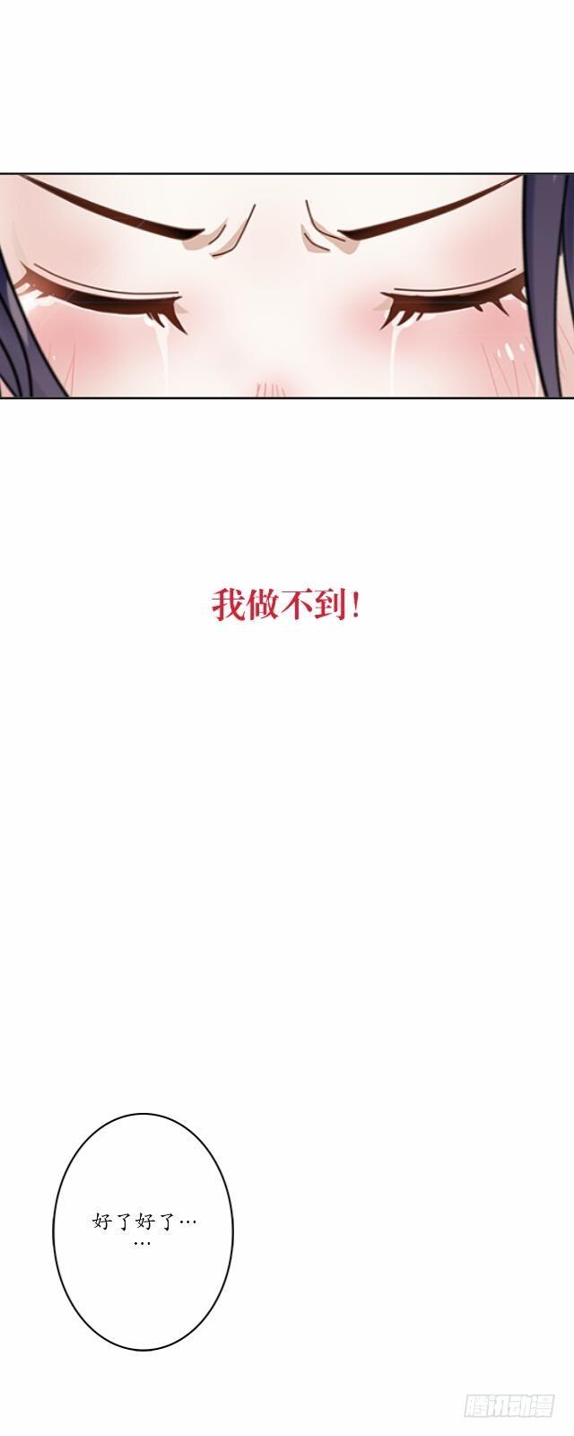 第七话 云坠4