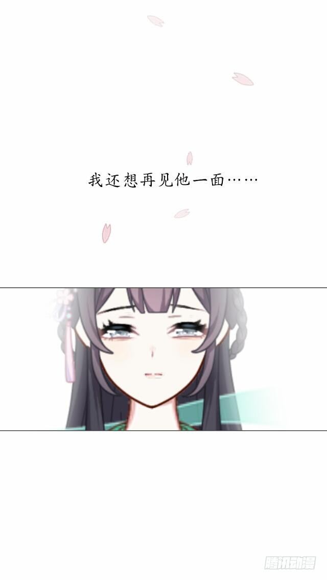 第十四话 有负44