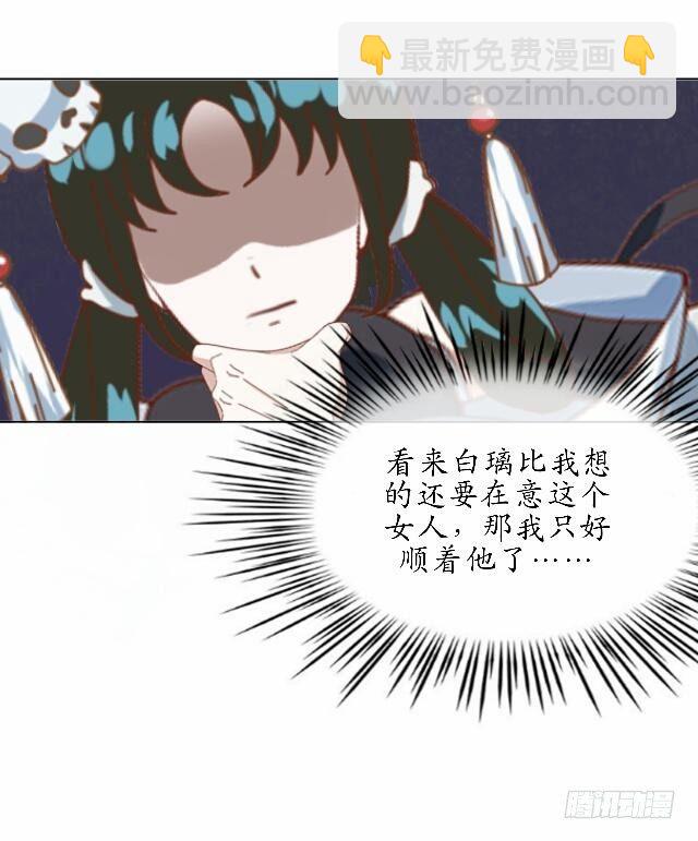 第四十一话 唯愿1