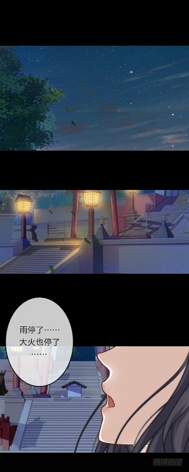 第三十话 杀人18