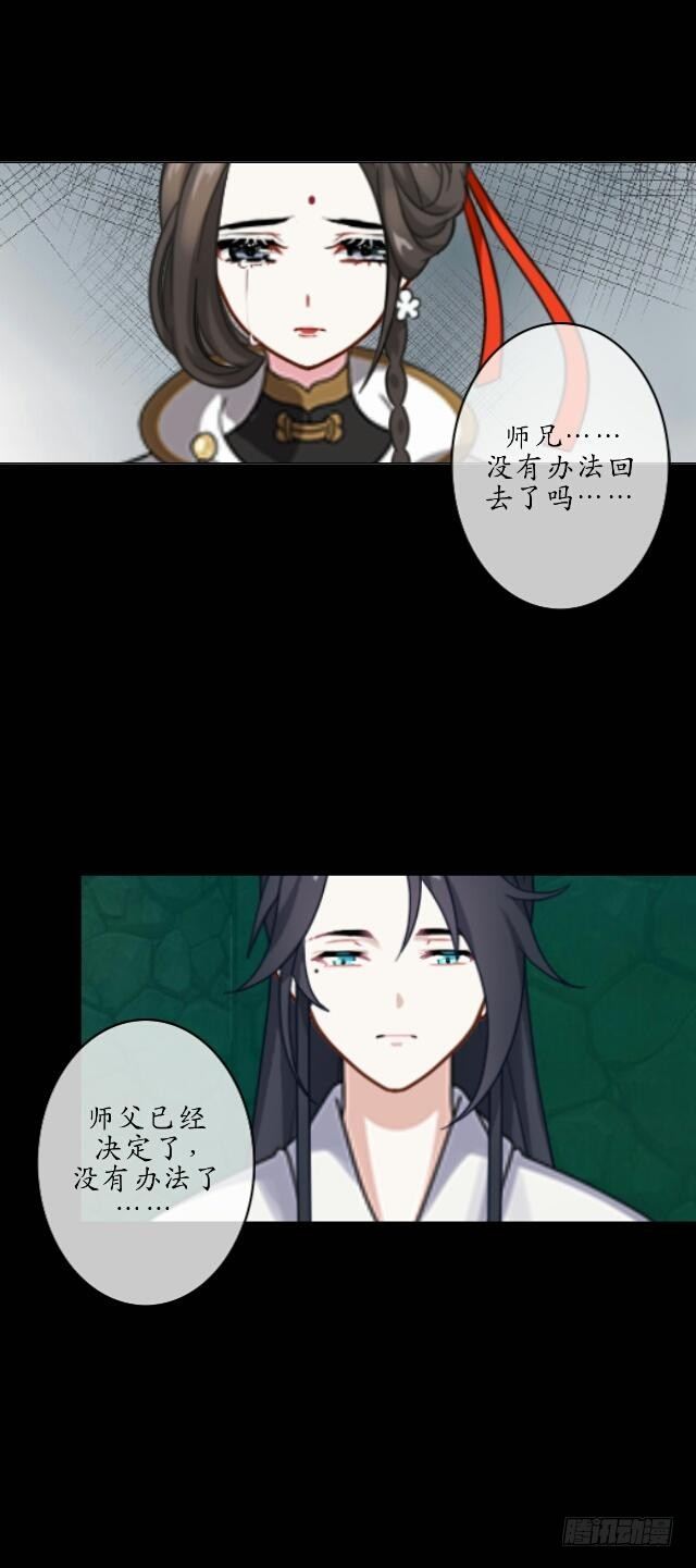 第十一话 无果4