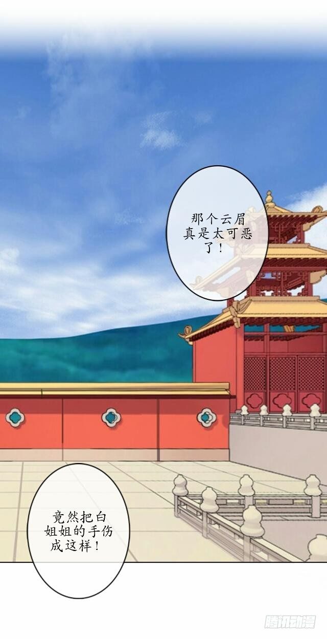 第十二话 疮痍1